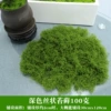 Green, 100 gram