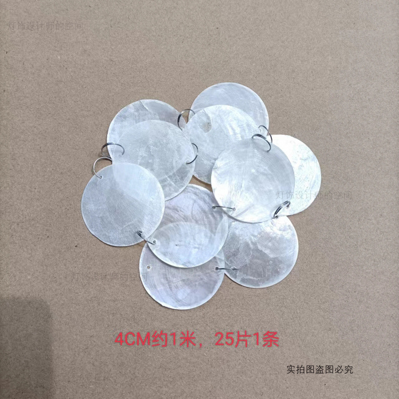 二穴カラー鏡貝の円片diy結婚祝いの貝の母片結婚式の貝殻の扉のカーテンの風鈴のペンダントの配置|undefined