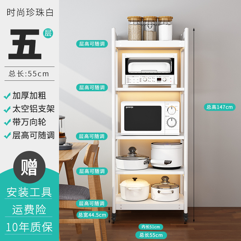 5겹 펄 화이트(길이 55) 도르래 포함