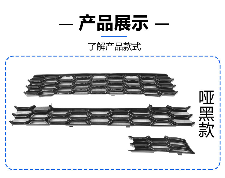 Suitable for Toyota Granvia insect-proof net front grille radiator protection cover anti-insect and lint modification accessories