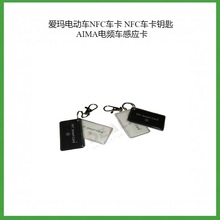 ۬늄܇NFC܇ 耳 AIMAl܇Б ߴ50*30mm