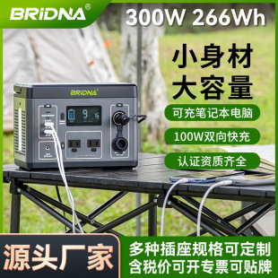Mobile Energy Storage Power Supply for Live Streaming, Street Vending, Camping, Self-Driving Tours, Large-Capacity Portable Emergency Outdoor Power Supply