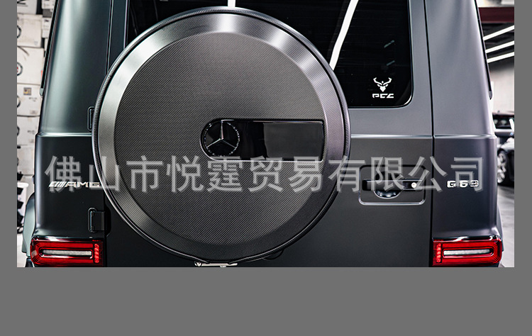 Suitable for Mercedes-Benz new G500, G-Class, G63, G450, G350, G550, G55 modified carbon fiber spare tire cover