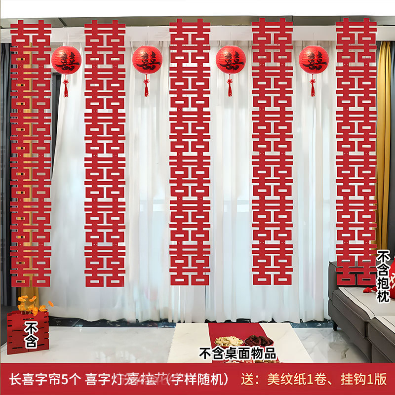 [Nuevo] sala de bodas diseño Fondo pared compromiso fotografía props Ceremonia de tiro sentido y boda Boda carácter Xi