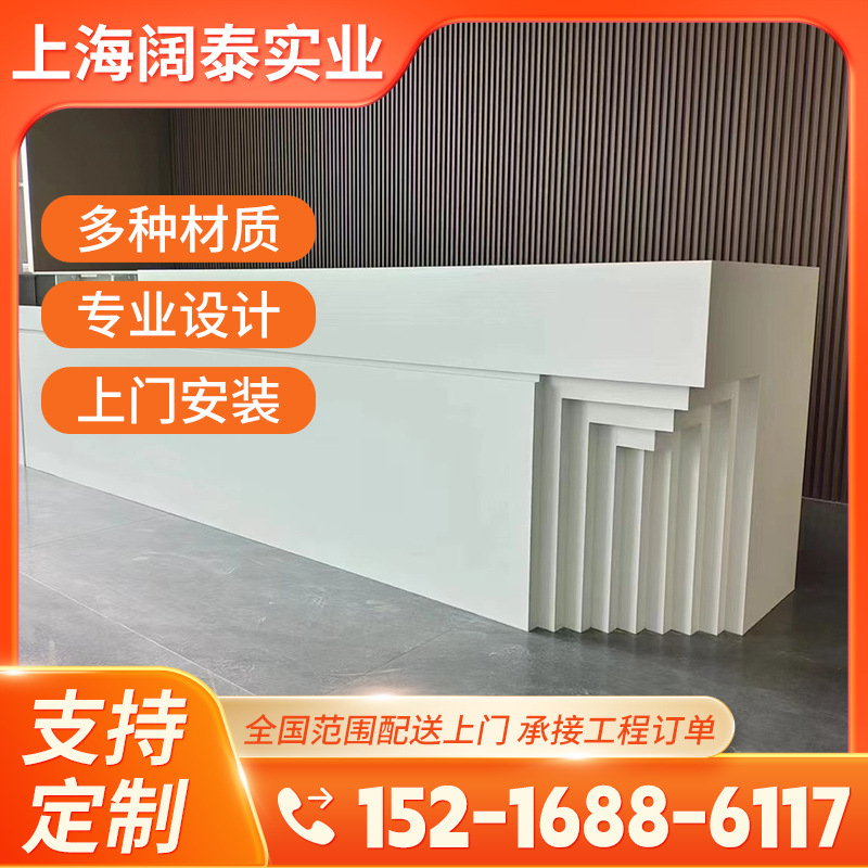 异性人造石前台酒店接待台迎宾台设计 石英石酒吧服务台制作