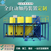 �S�Ҷ��Ƽ�ș�b��ȫ�Ԅ�һ�w�C�BֳӡȾѭ�hˮ��ș�b�øɷ�Ͷ����