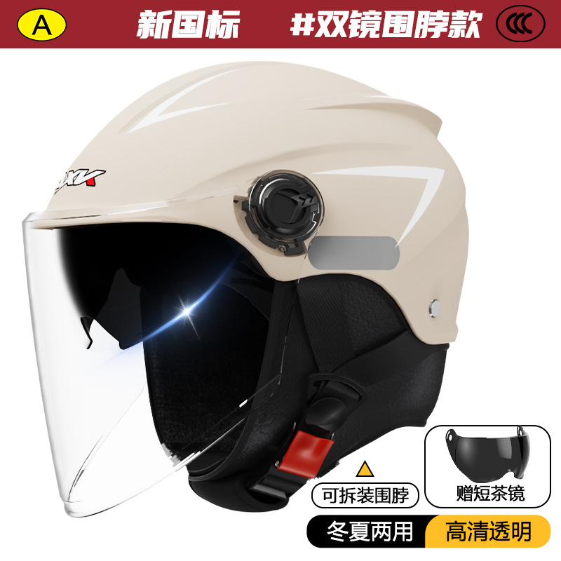 Casco de coche eléctrico certificado 3C para hombres en invierno caliente casco de motocicleta para mujeres en verano desmontable buckle universal en cuatro estaciones