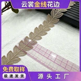 �羳õ���ɫ�U�մ̽�ˮ�ܻ�߅4.5cm���������b����o�ϬF؛