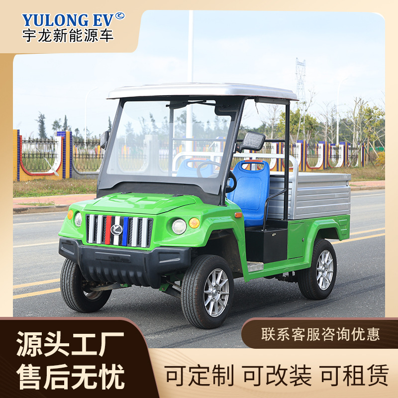 Gaofe New Energy Electric Four-Wheel Small Train Lawn Work Car Golf Course Resort Dump Truck (Auto Parts and Accessories) - deposit