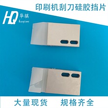 DEK�a��ӡˢ�C�ε���߅���K���z��Ƭ��©�a䓾W���