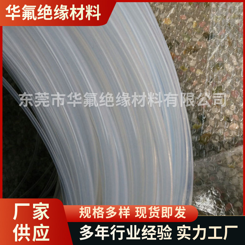 食品级钠化铁氟龙膜FDA认证抗蛋白粘附烘焙糖果生产线输送带批发