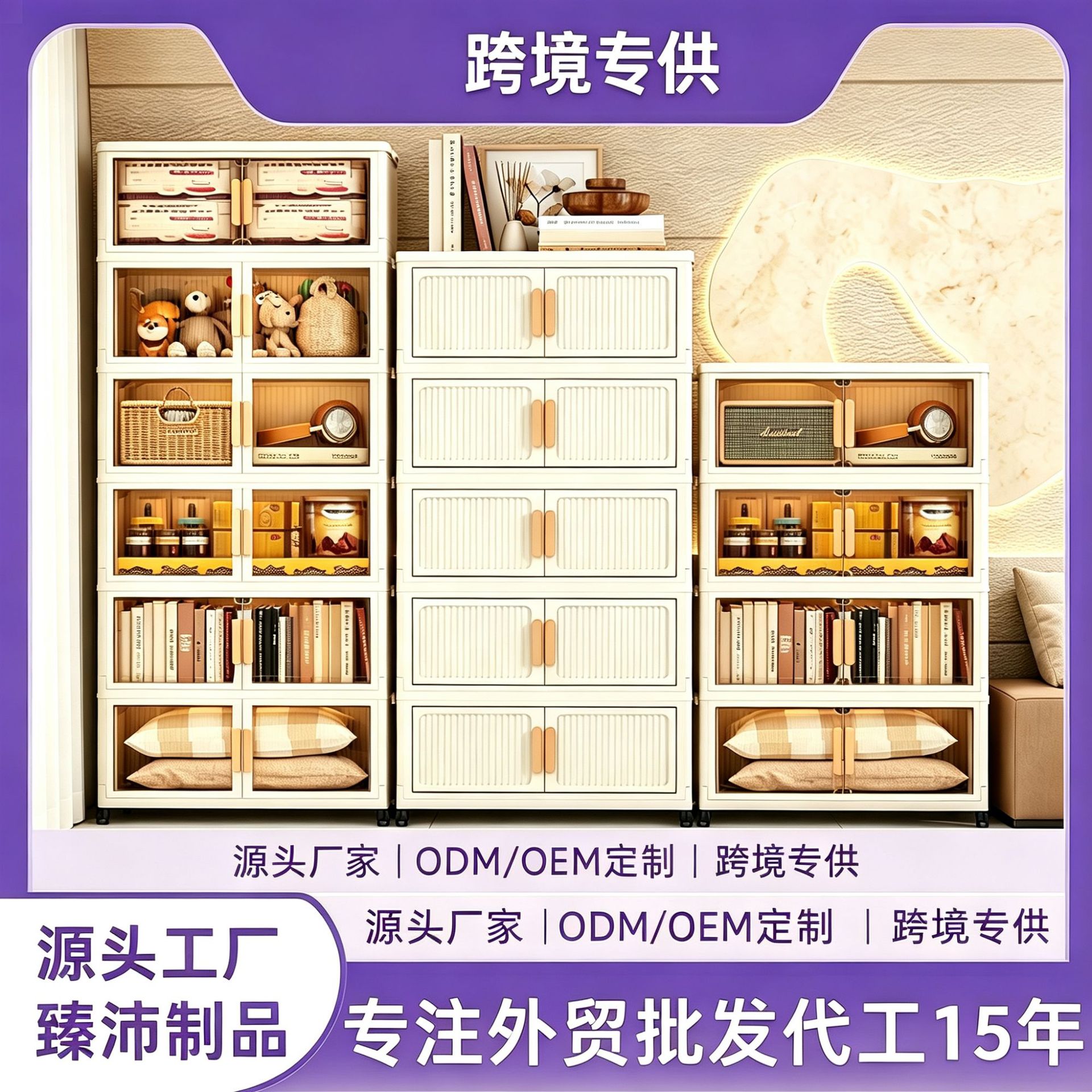Wheeled plastic storage cabinet, multi-layer movable bedroom nightstand, home-use narrow space living room snack organizer storage cabinet
