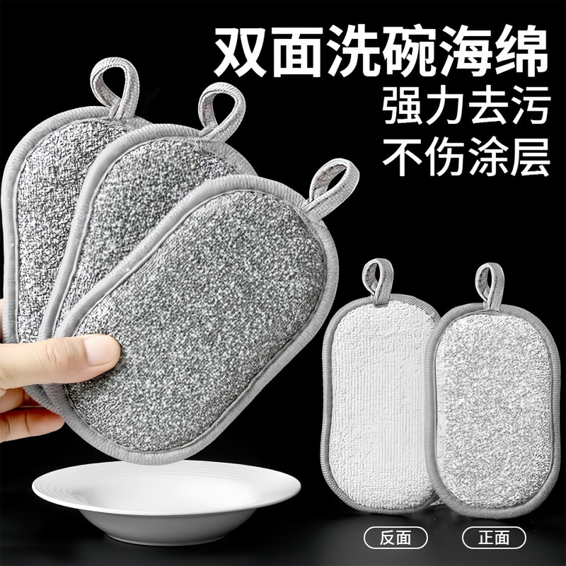 钢丝洗碗布不沾油厨房专用抹布刷碗神器双面加厚刷锅不伤锅钢丝球|undefined