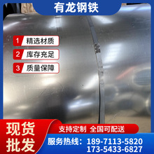 紅安縣批發武鋼出廠鍍鋅薄鐵皮 120克鍍鋅板價格包運鐵板在線銷售
