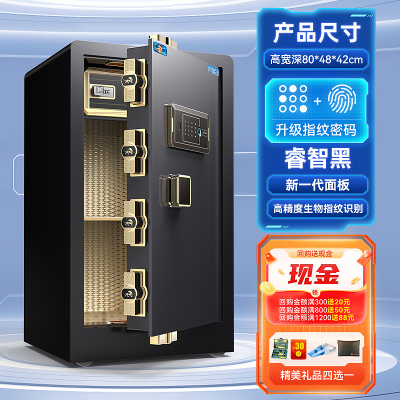 金庫ホーム 2025 新しい盗難防止金庫オフィス 60/80 センチメートル 1m /1.2 指紋パスワード|undefined