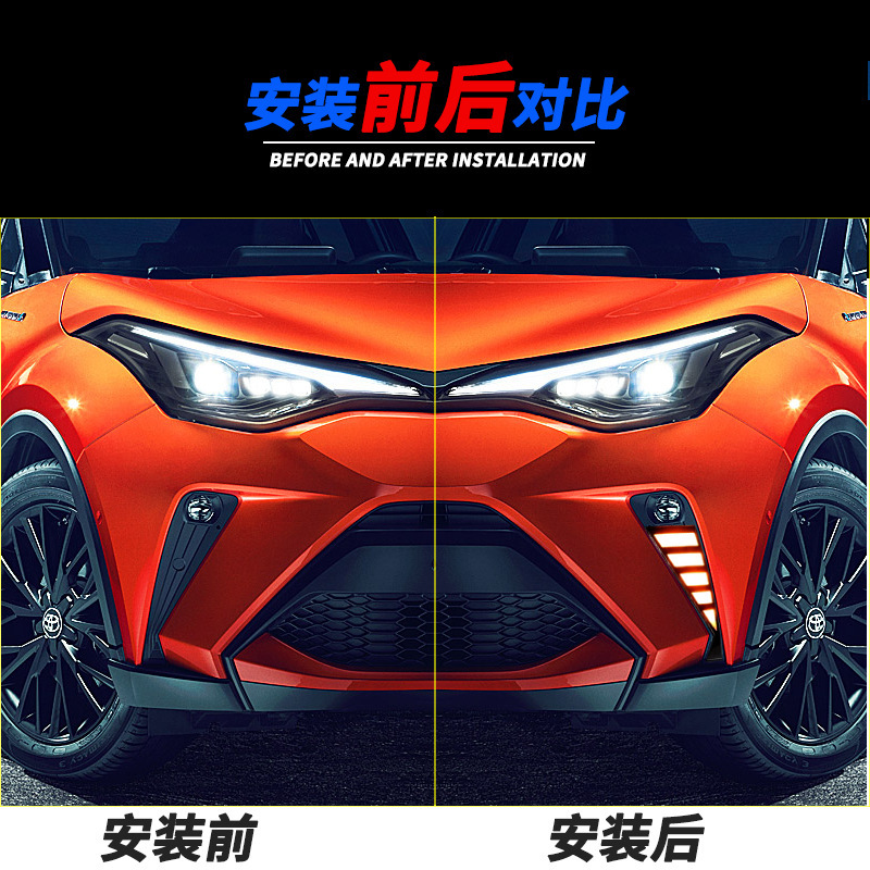 Aplicable a 21 Toyota CHR luz diurna LED brillante luz diurna de dirección amarilla corriente de agua delanteros de niebla reforma