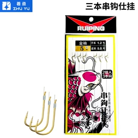 其他垂钓用品;鱼钩;线组