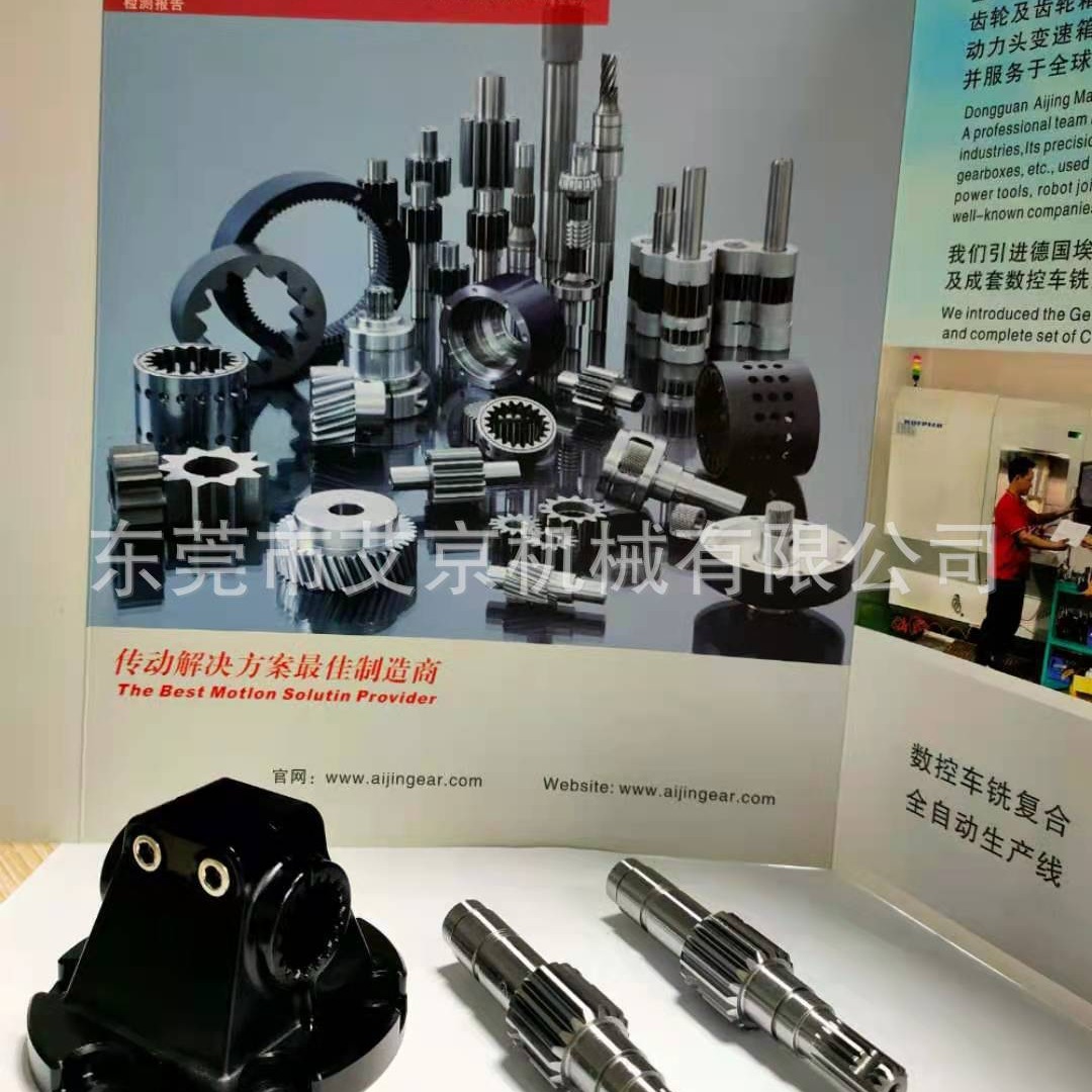 东莞厂家生产油泵齿轮轴各种油泵系统齿轮批量生产  静音齿轮轴