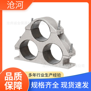 JGPD three core high voltage cable fixing clamp hot galvanized bolt stainless steel aluminum alloy hoop fixing clamp insulation