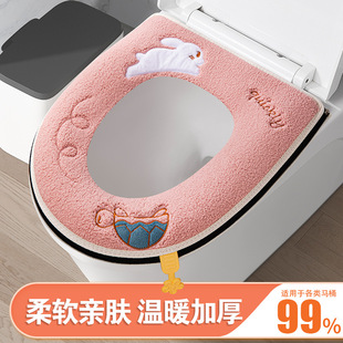 Turtle and rabbit race contrast color design with handle toilet cushion sticky buckle zipper cushion winter toilet cover embroidered toilet cover