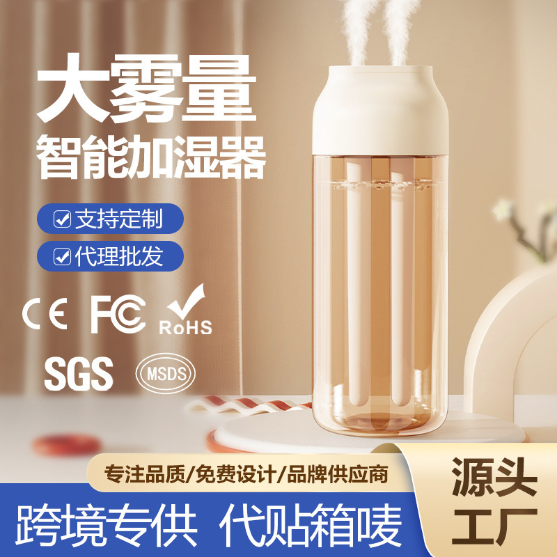 新品スマートホーム加湿器USB静音小型空気清浄加湿器ミニ大容量アトマイザー|undefined