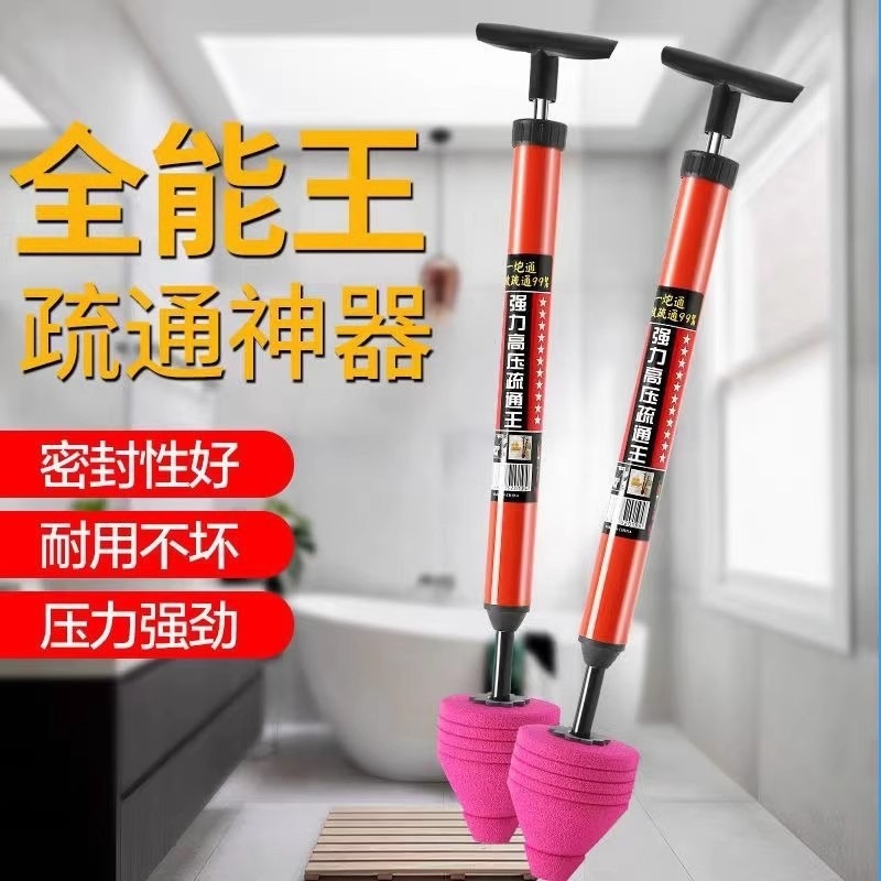 Strong pressure toilet dredging toilet toilet toilet toilet pipeline…