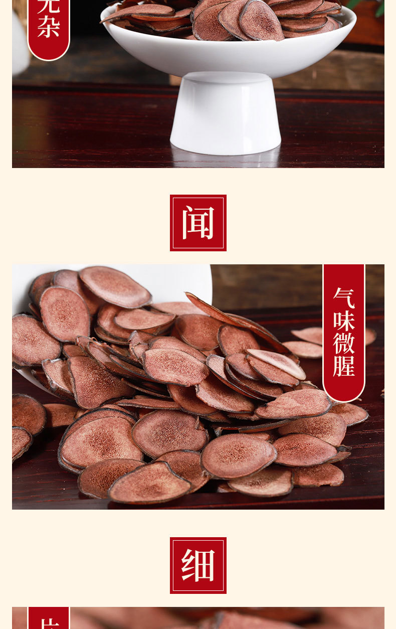 Deer Antler Slices (Cervus nippon) — Dried Lu Rong Velvet Antler Pieces for Tonic Soups & Wine key features