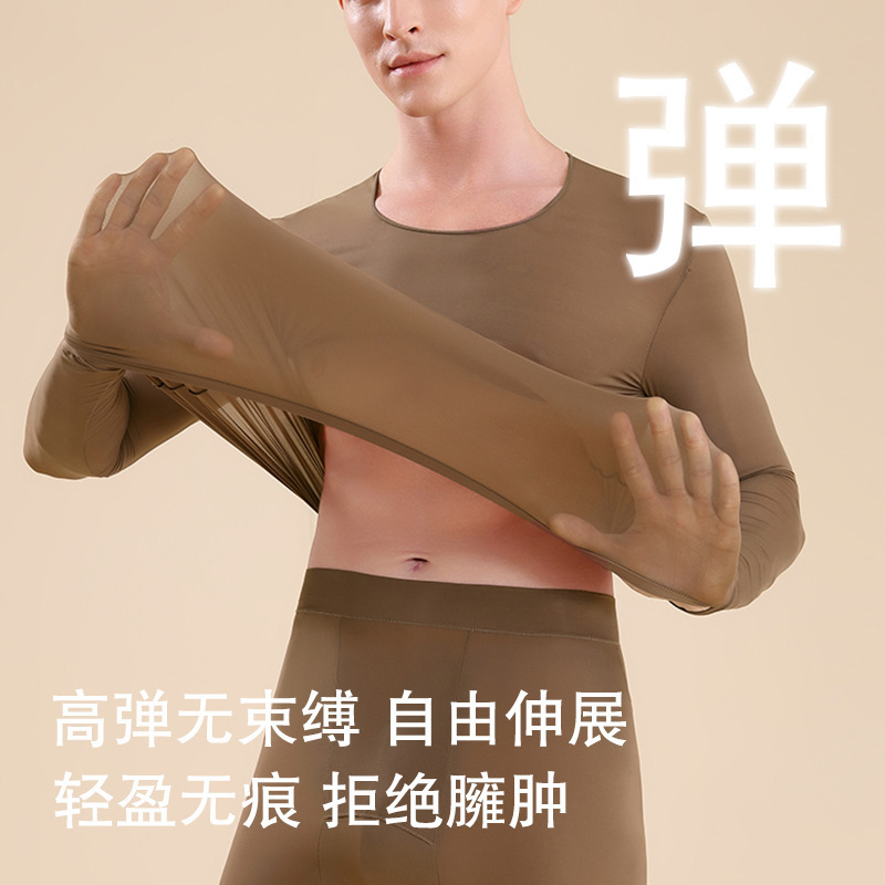 오리지널 따뜻한 피부 미용 의류, 초박형 히알루론산 남성용 심리스 자체 발열 가을 옷과 가을 바지, 겨울 베이스 레이어 셔츠 세트