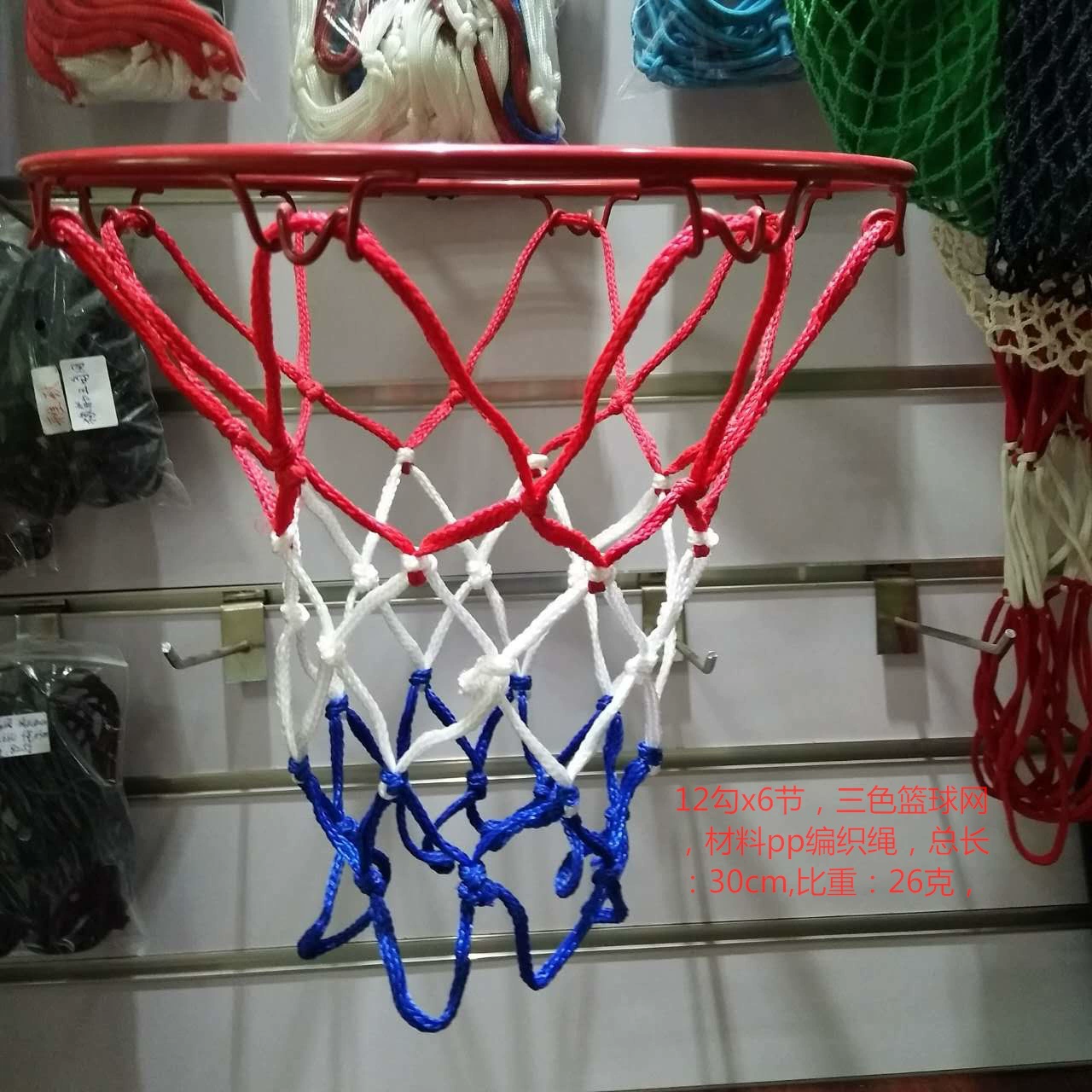 Игрушки для теннисов с различными баскетбольными сетками