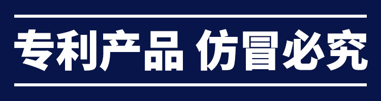 专利通知