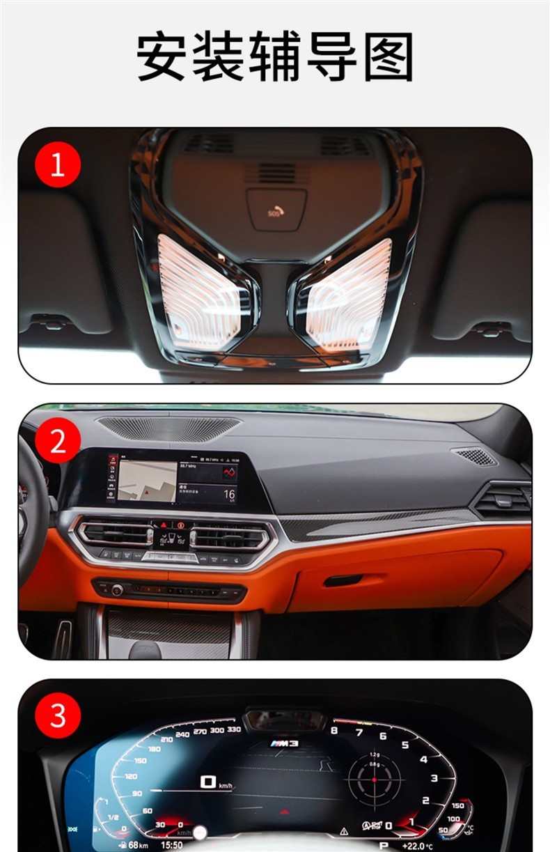 21-25 Bmw M2/M3 Central Control Gear Interior Car Sticker Special Paint Transparent Tpu Screen Protector