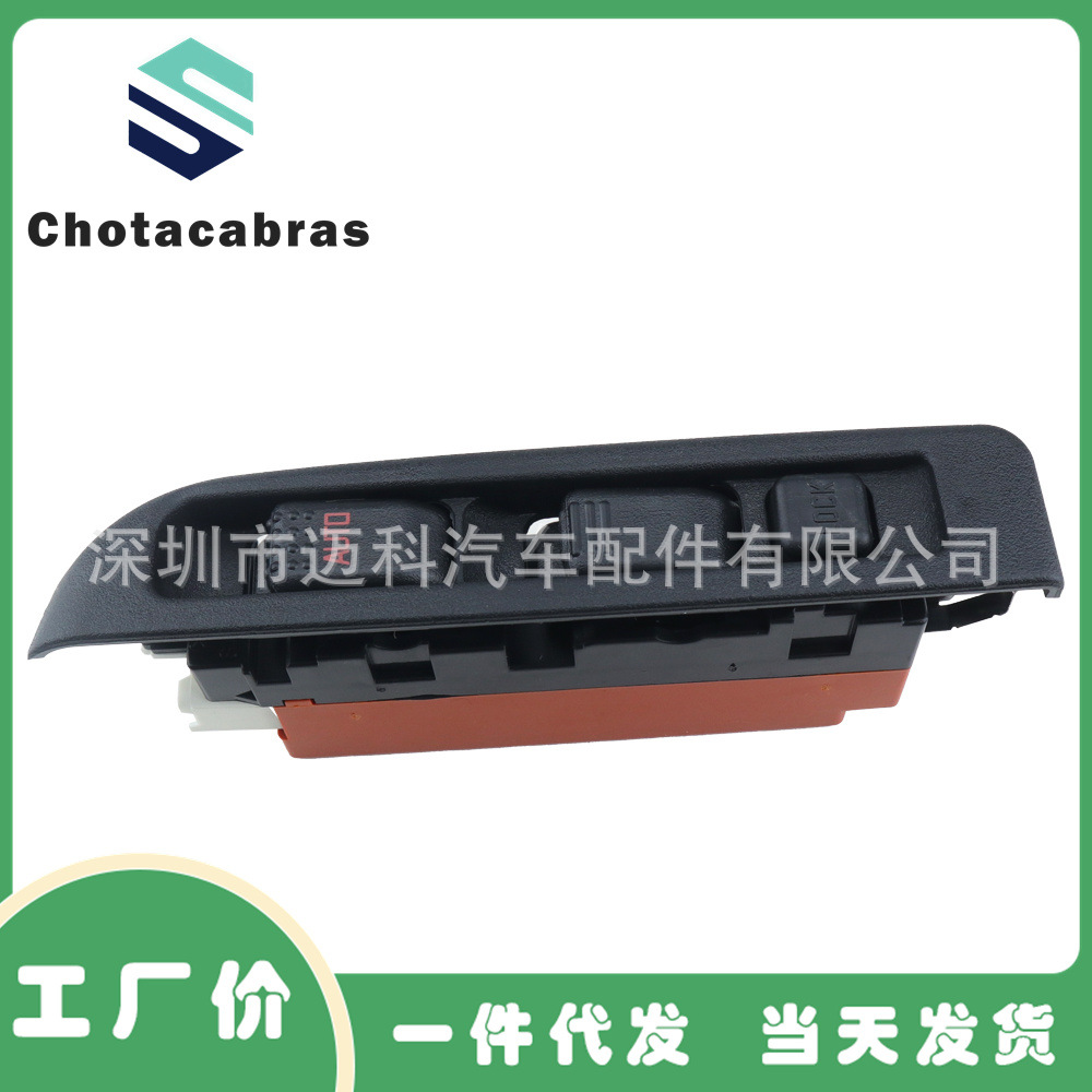 897315178 suitable for Isuzu auto parts car window control glass lift switch glass lifter
