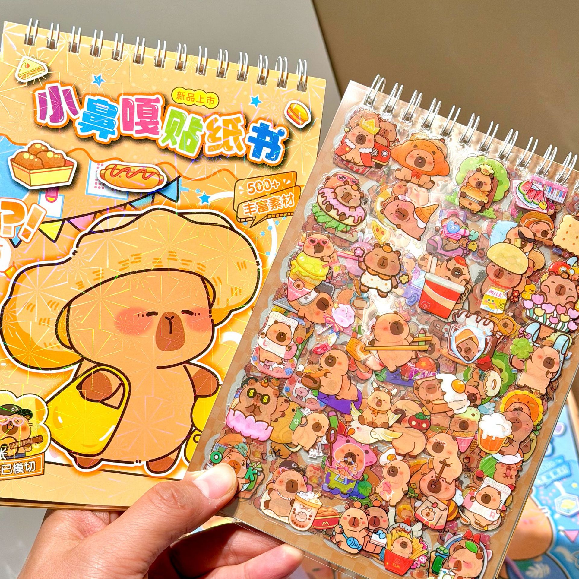 Capibara nariz pequeña Ga pegatinas de cuentas de mano libro lindo material de dibujos animados pegatinas de cuentas de mano pegatinas pegatinas de papelería estudiantil