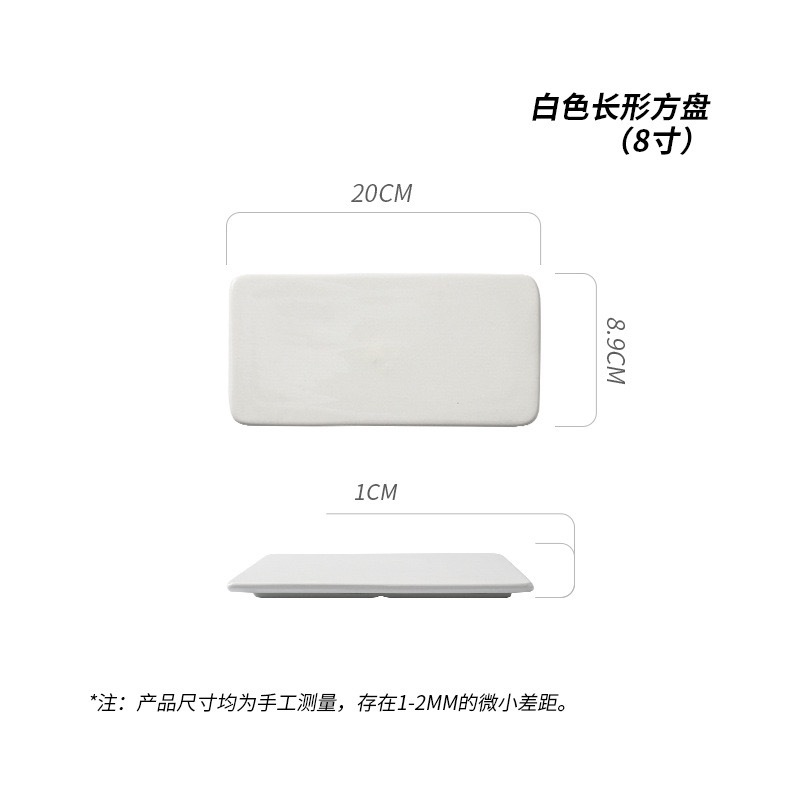 8inch 직사각형 정제