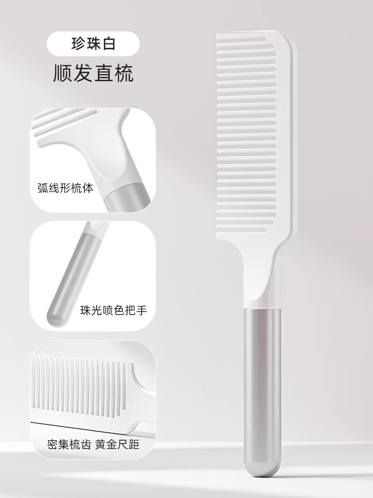 Shun Hair Comb-Pearl White [Second Generation * New Upgrade]]