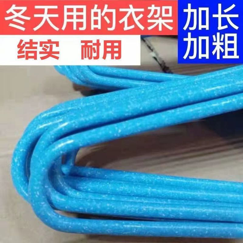 加粗加厚成人衣架子加长大人衣架挂撑家用晾晒衣架批发零售大梦域|undefined