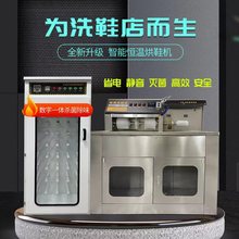 ϴЬ�C���ú�Ь�C����ȫ�ԄӸ�ϴ��ȫ���O��ϴЬ�깤�S���ð��Ԅ�