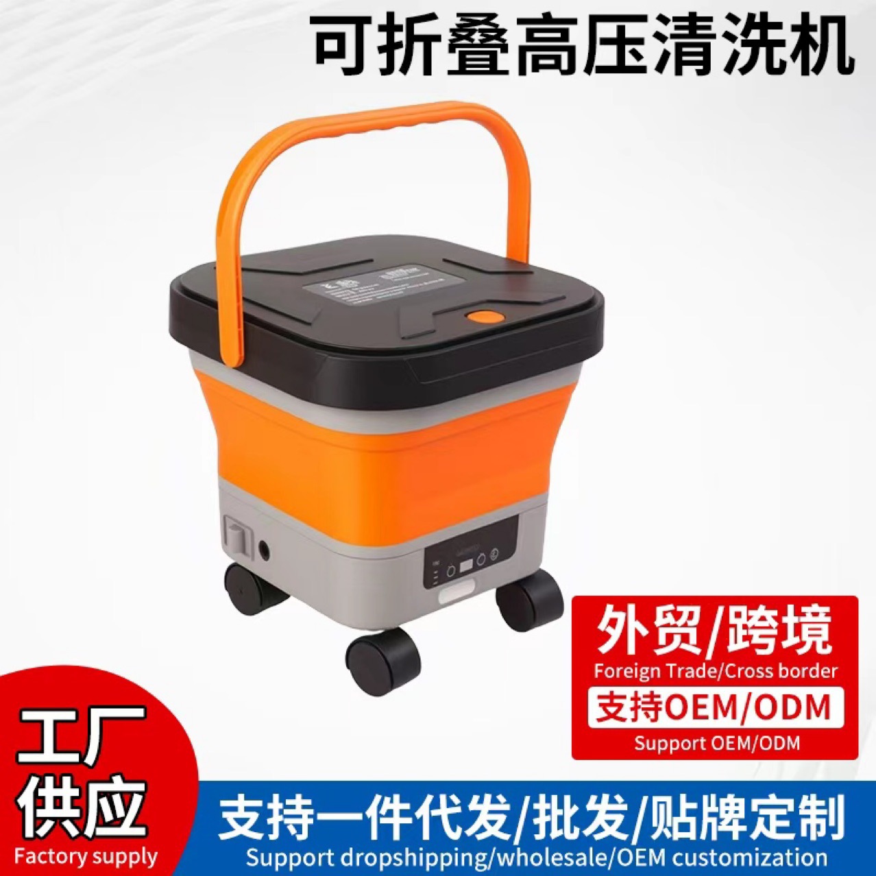 Cross-Border Foldable High-Voltage Lithium Battery Car Washing Machine Portable High-Power Car Washing Water Gun Multi-Function Wireless Cleaning Machine
