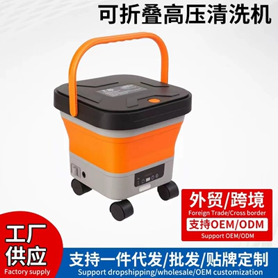 Cross-Border Foldable High-Voltage Lithium Battery Car Washing Machine Portable High-Power Car Washing Water Gun Multi-Function Wireless Cleaning Machine (High pressure car wash water gun)