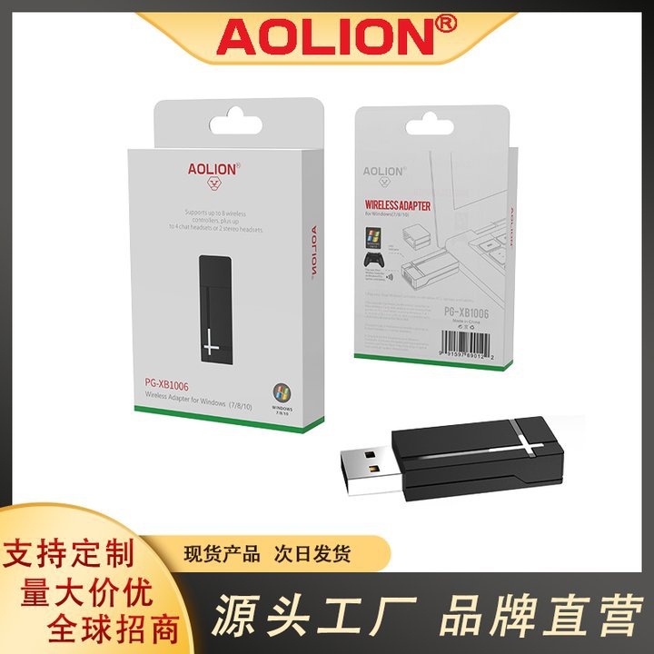厂家直供 XBOX ONE无线手柄接收器 2.4G无线接收器 转换PC接收器