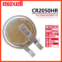 MaxellِCR2050HR̥Oy͸ߜ3V~늳CR2050W