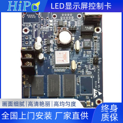 Ledコントロールカードメーカー販売ledディスプレイコントロールカード二次開発ledコントロールカード付き