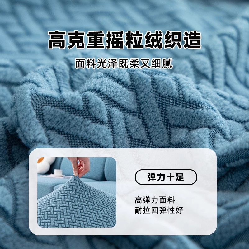 cubierta de sofá todo incluido sin medición de un conjunto de sofá antideslizante universal sofá cojín de sofá elástico sofá sombrero