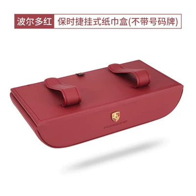 Panamera 718/911 Car Interior – Car tissue box/set - hanging-tissue-box-bordeaux-red-metal-logo-1-pack