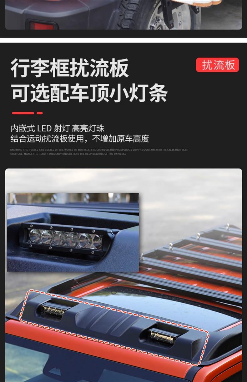 Tank 300 Flying Star Luggage Rack Roof Platform Expansion Frame Zero Modification Accessories Off-Road Climbing Ladder Exterior Accessories
