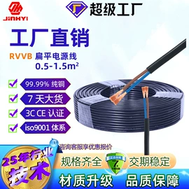 特种电缆;电源线;电子线