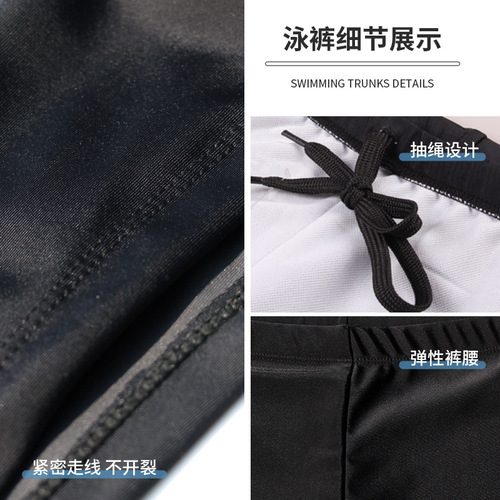 Men's swimming trunks, swimming cap, boxer swimming trunks, men's anti-embarrassing quick-drying swimming trunks, swimming trunks, two-piece set, beach trunks, swimming cap