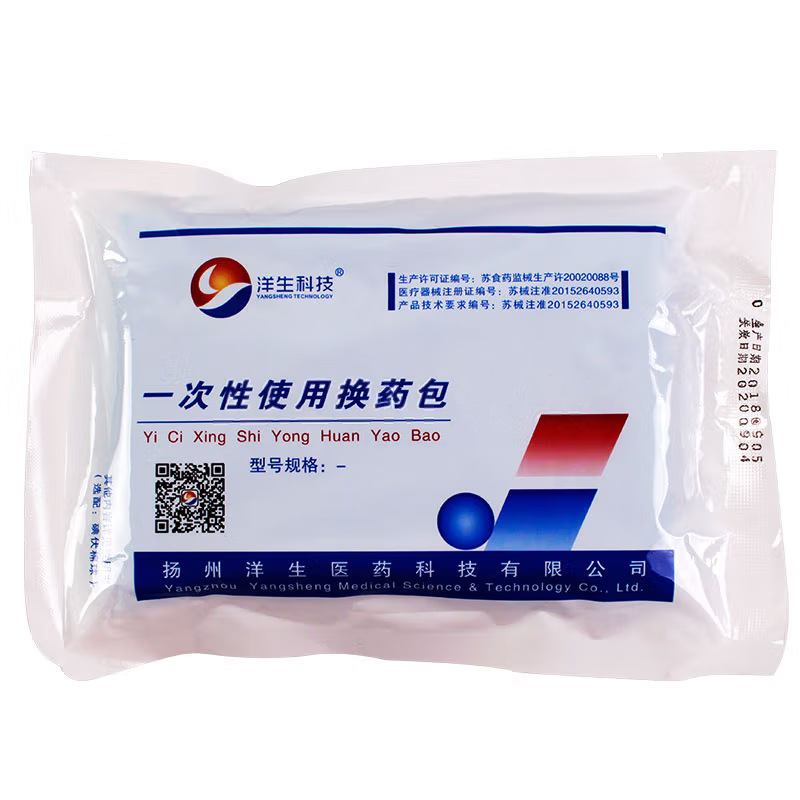 Yangsheng uses one -time changing bag sutures to prepare leather…