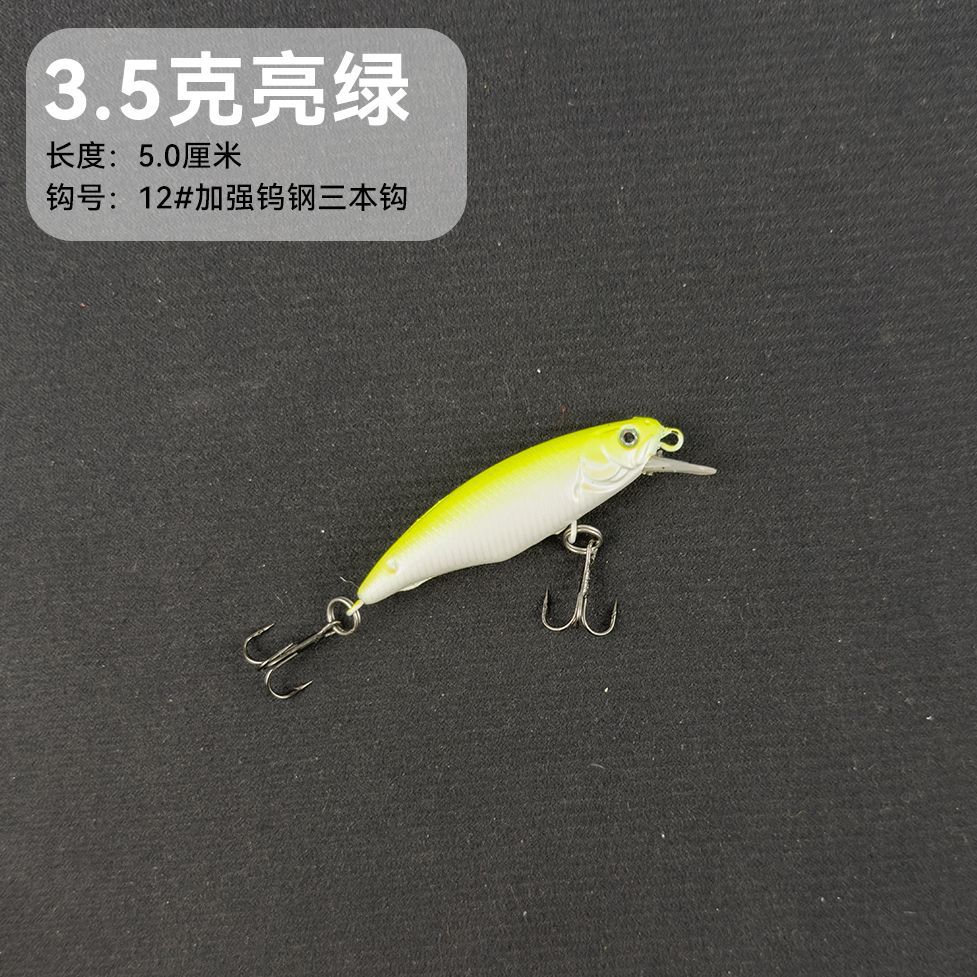 Loya cebo flotante, minos, ruido, buceo, perlas de ruido, cebo falso, agua dulce, pescado, comercio exterior