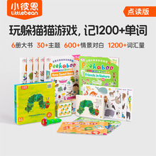 С�˶�Peekaboo���~��������� 6���c�x��